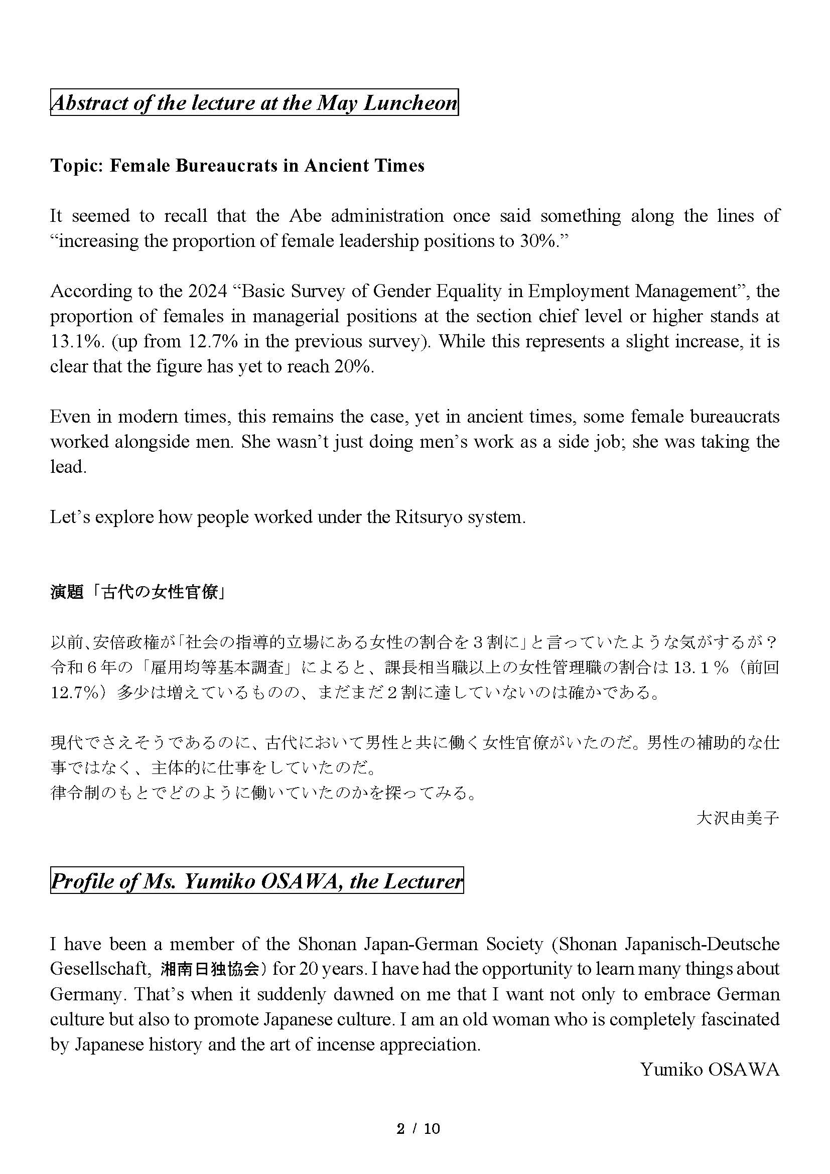 Newsletter_20260420_02