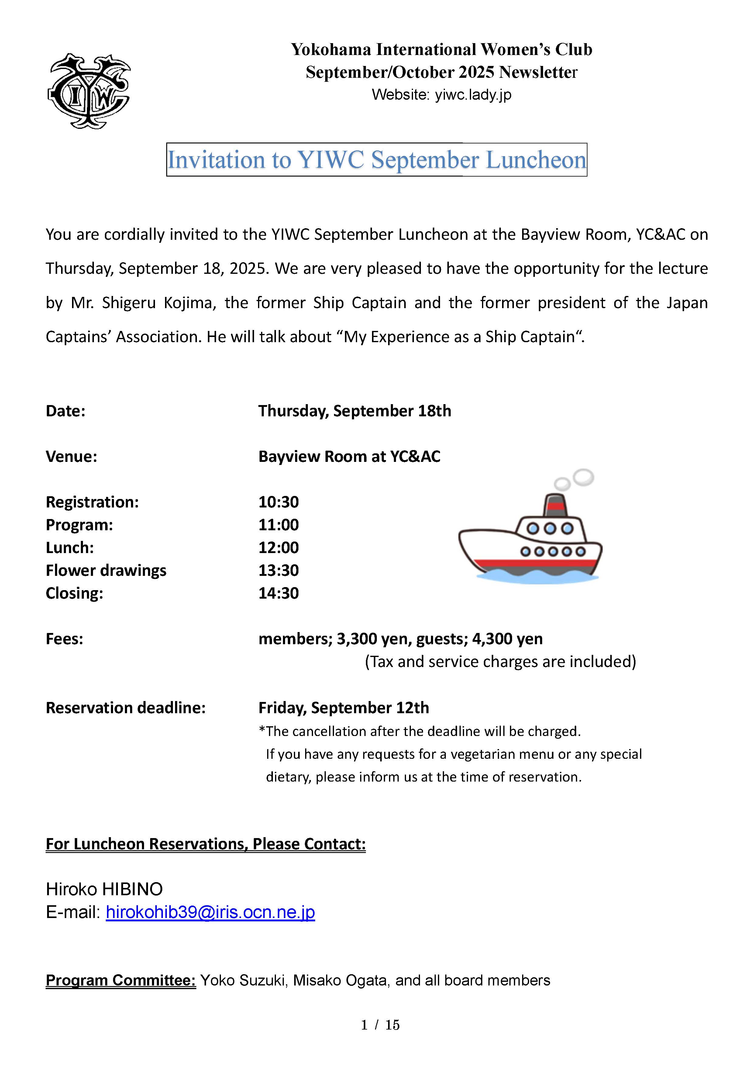 Newsletter_20250821_01