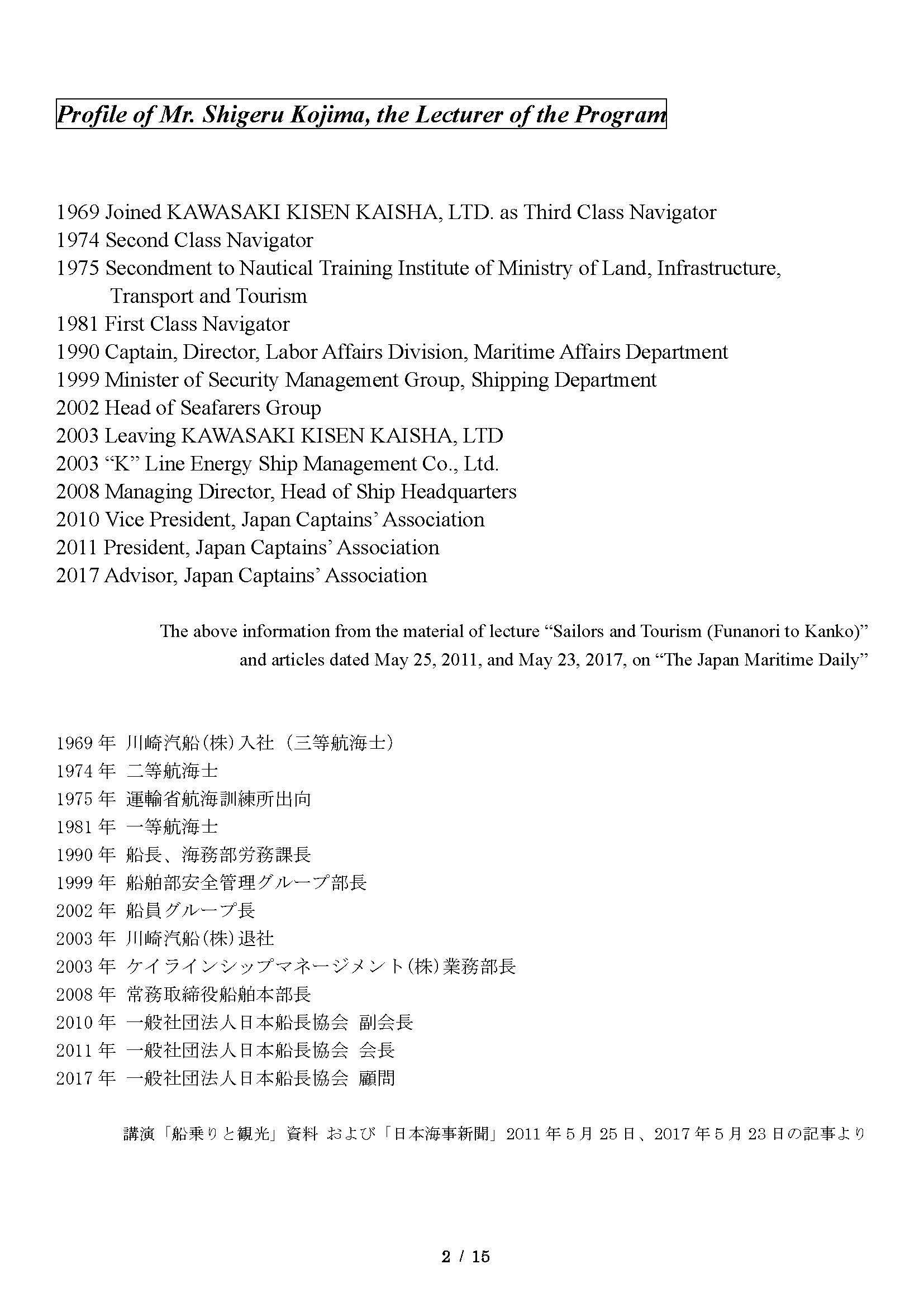 Newsletter_20250821_02