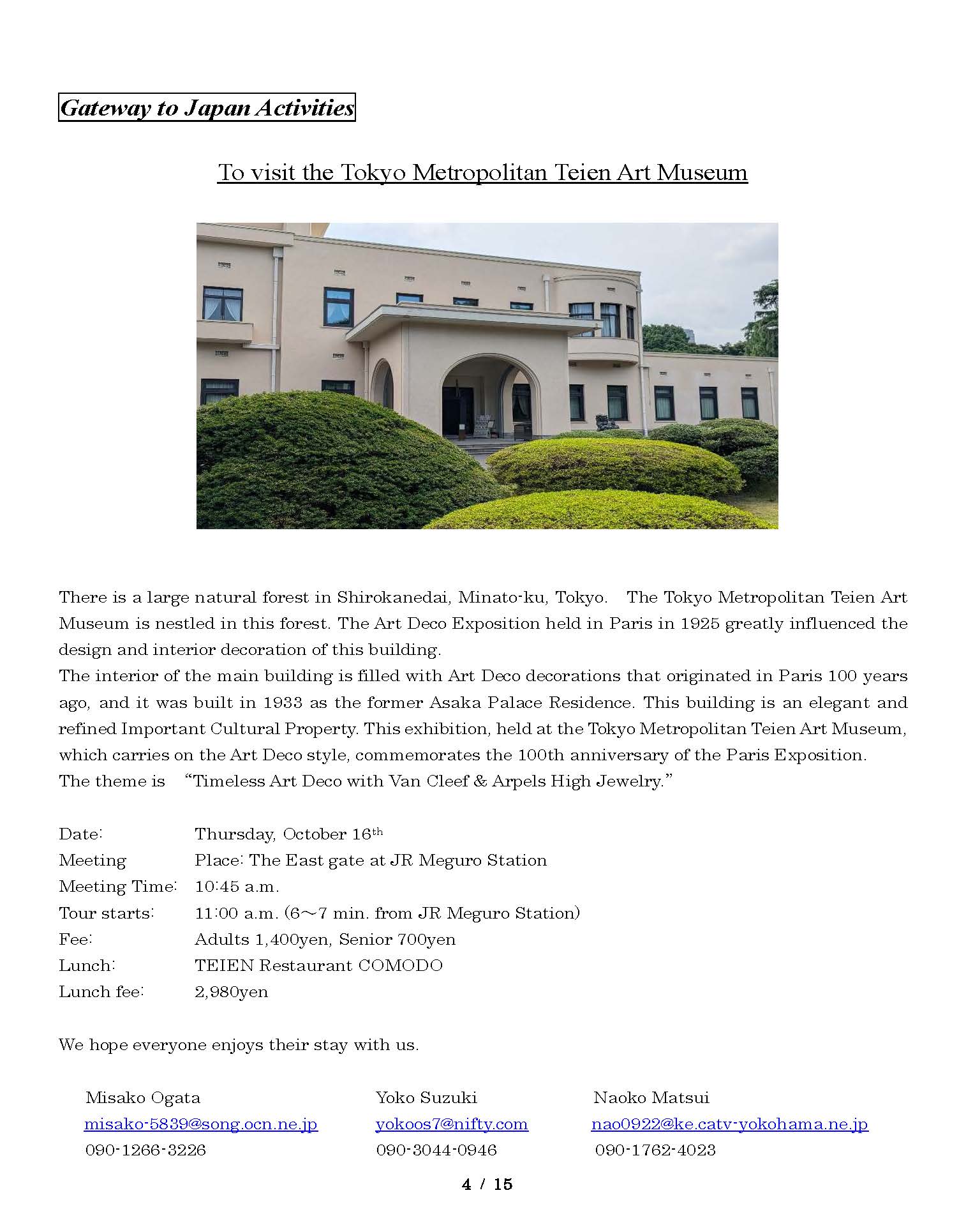 Newsletter_20250821_04