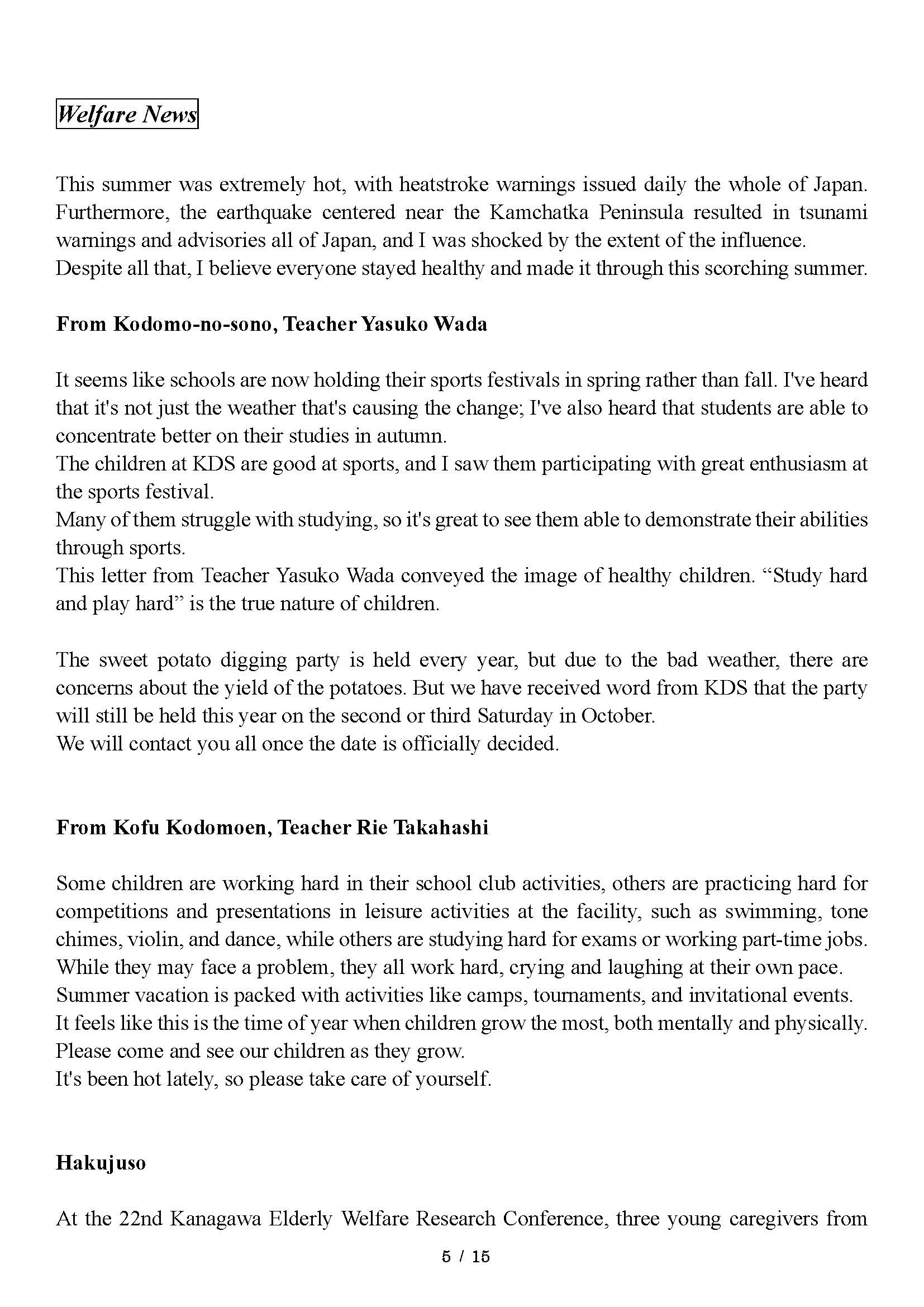 Newsletter_20250821_05