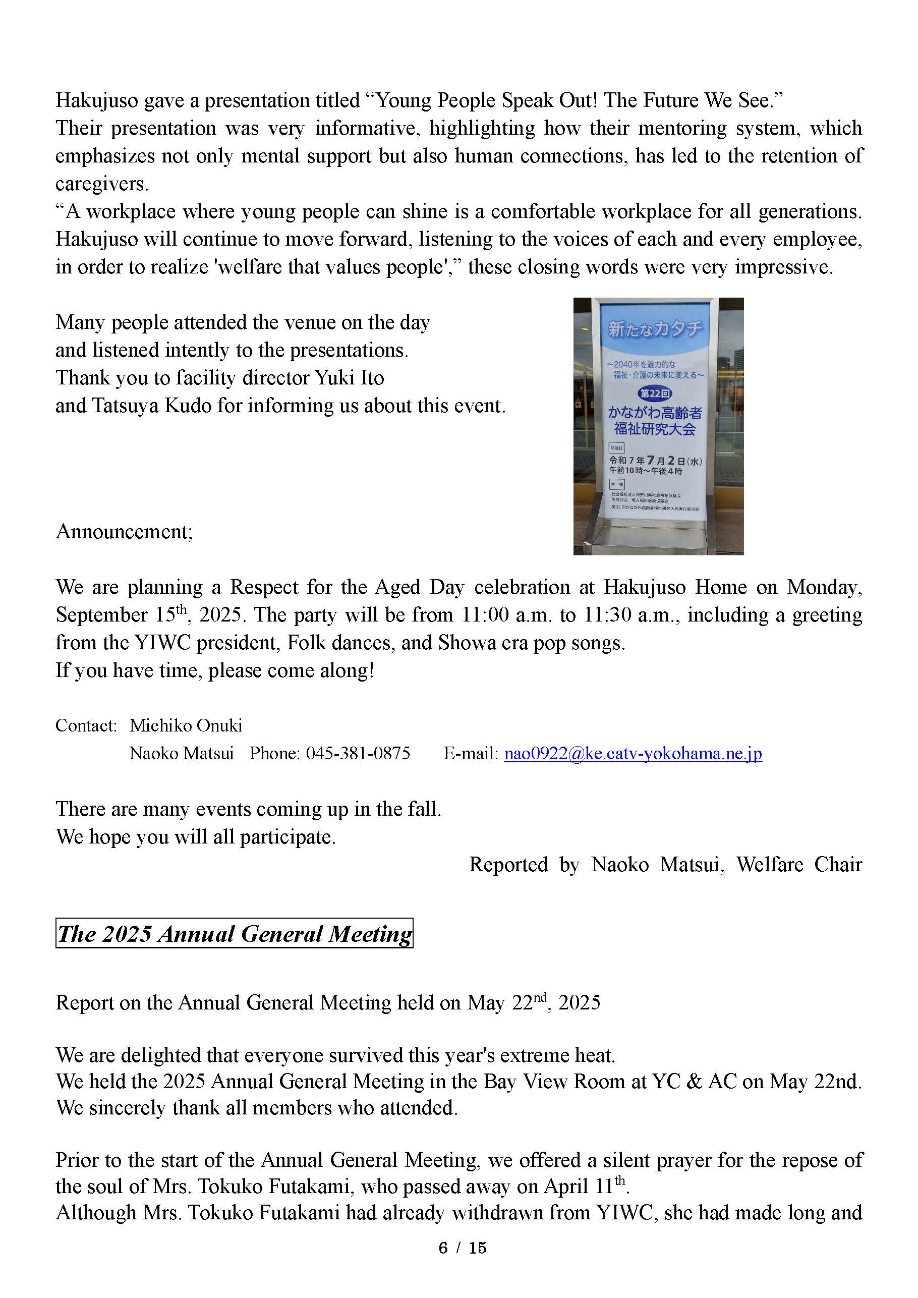 Newsletter_20250821_06