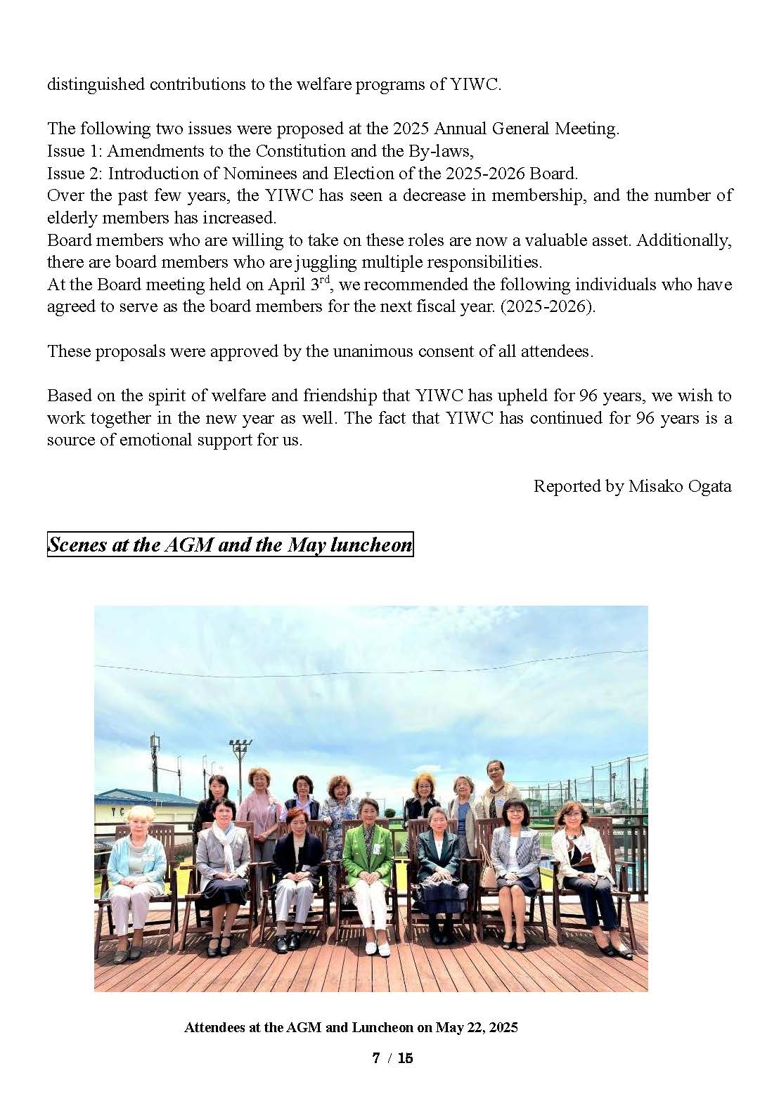 Newsletter_20250821_07