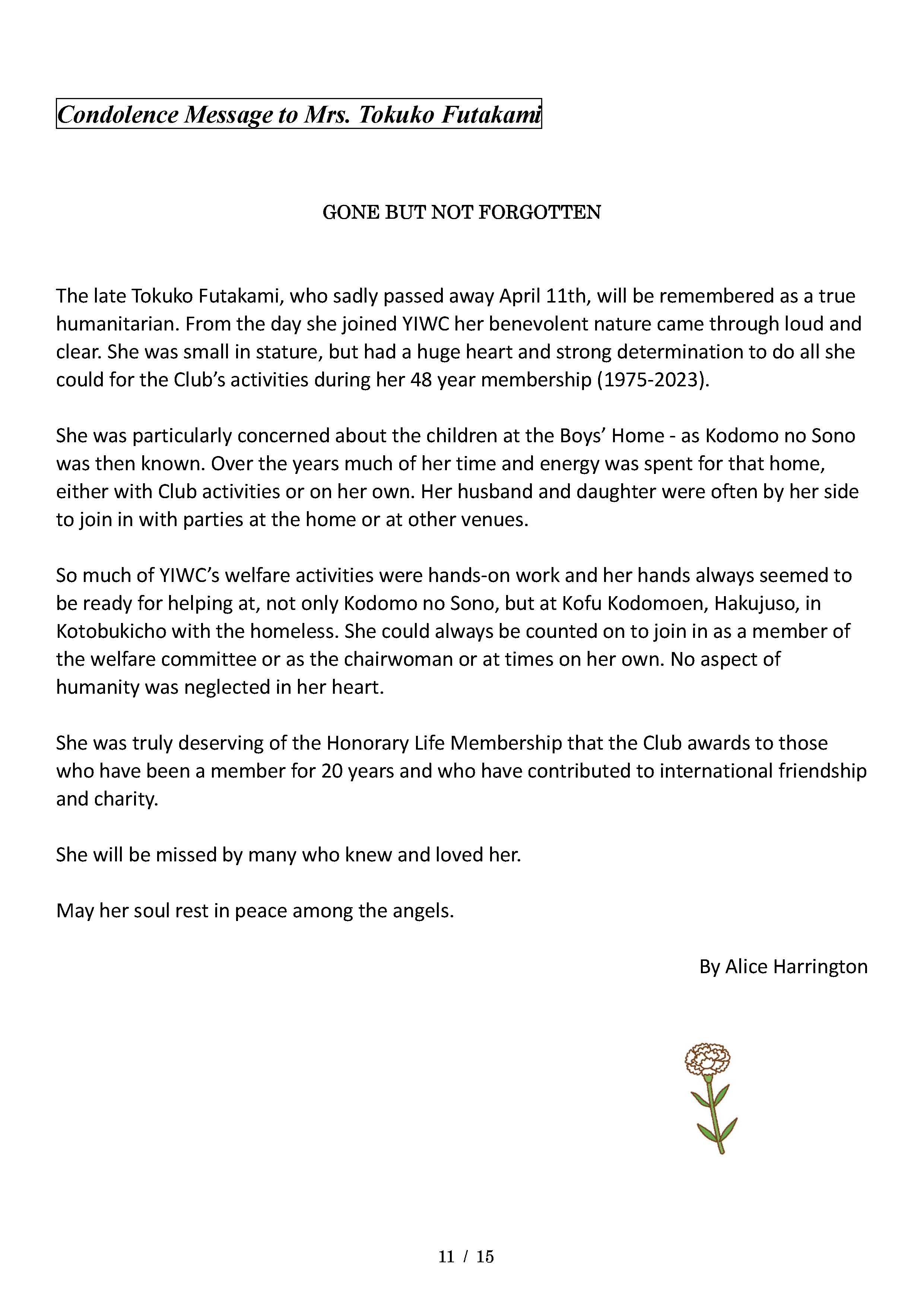 Newsletter_20250821_11