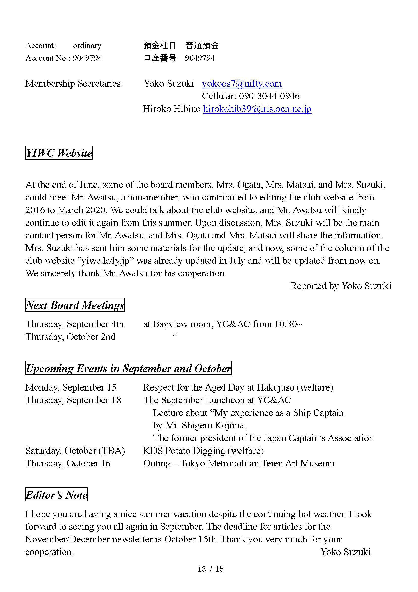 Newsletter_20250821_13