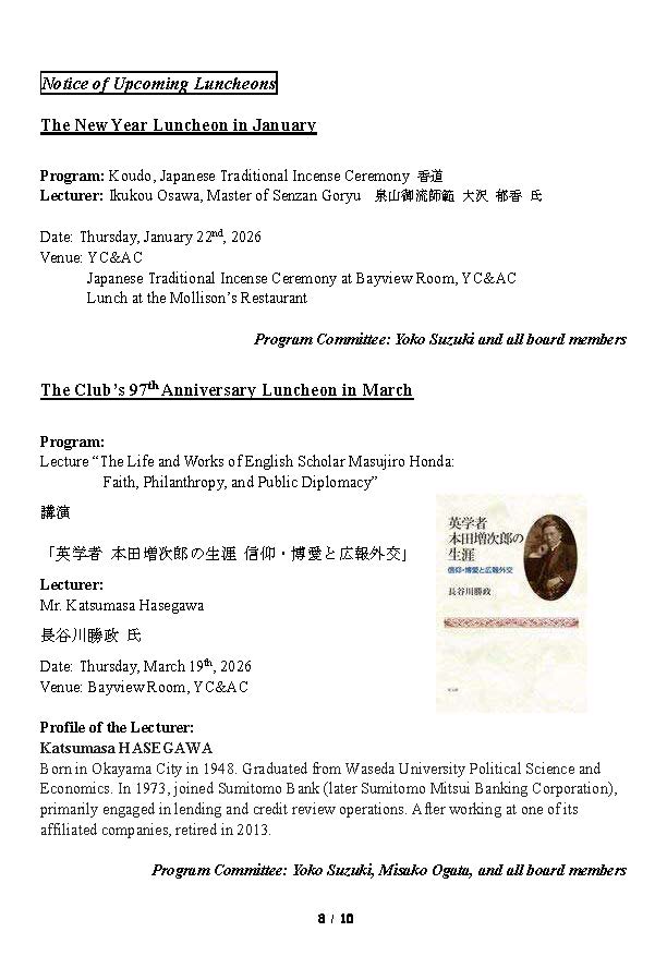 Newsletter_20251021_03