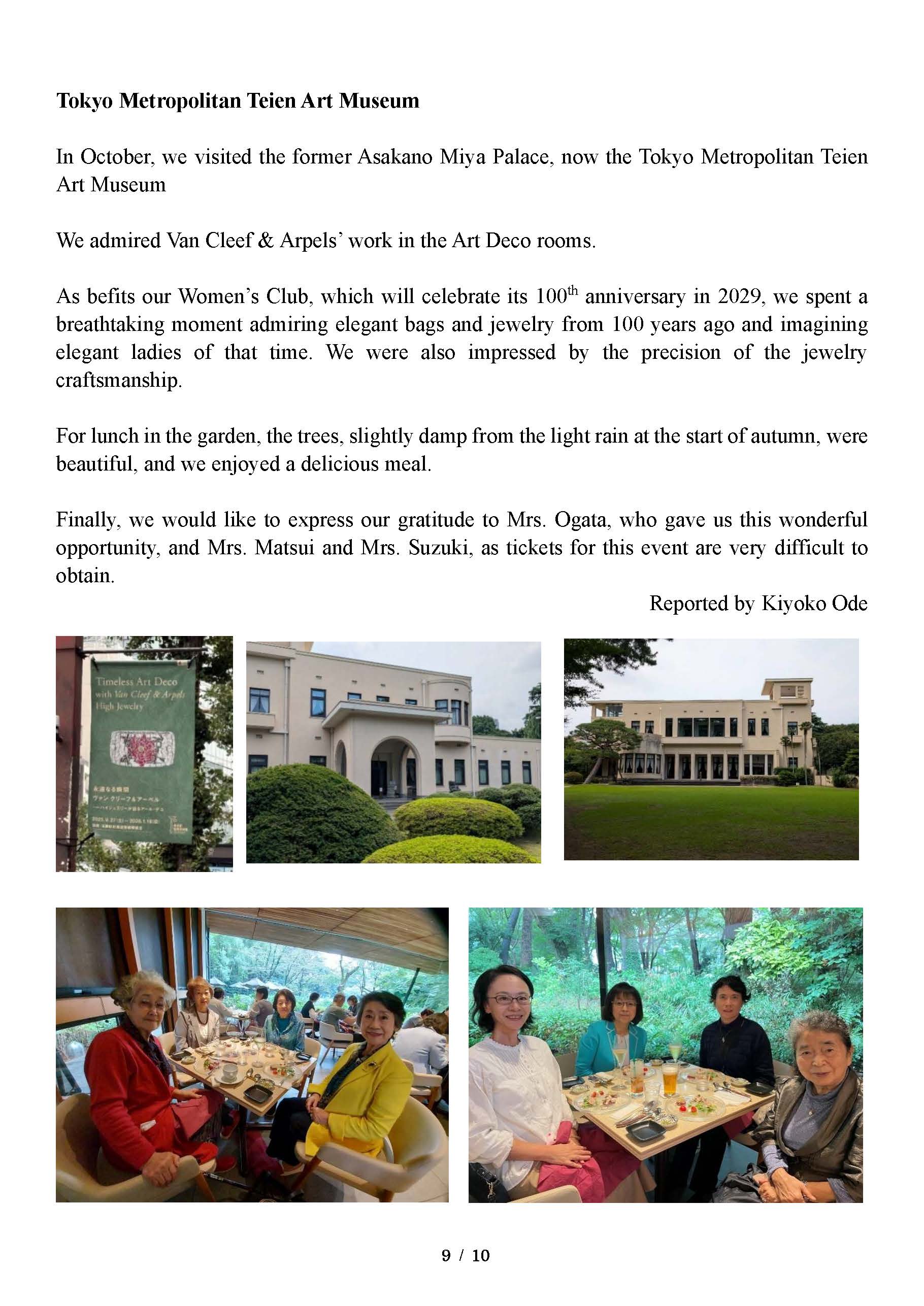 Newsletter_20251021_09