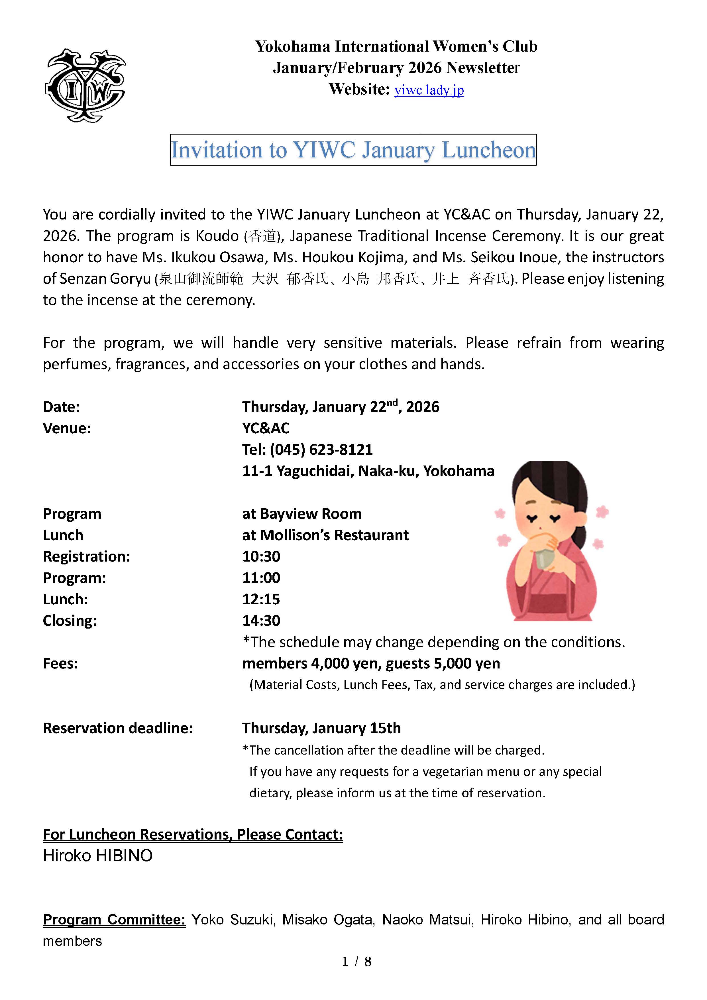 Newsletter_20251222_1