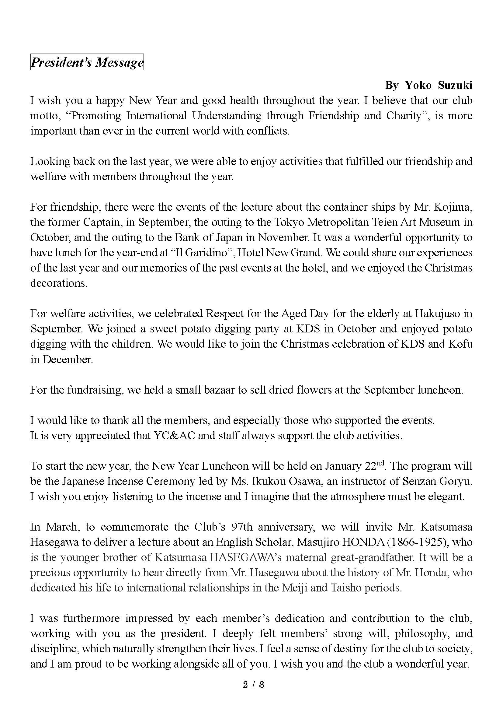 Newsletter_20251222_2