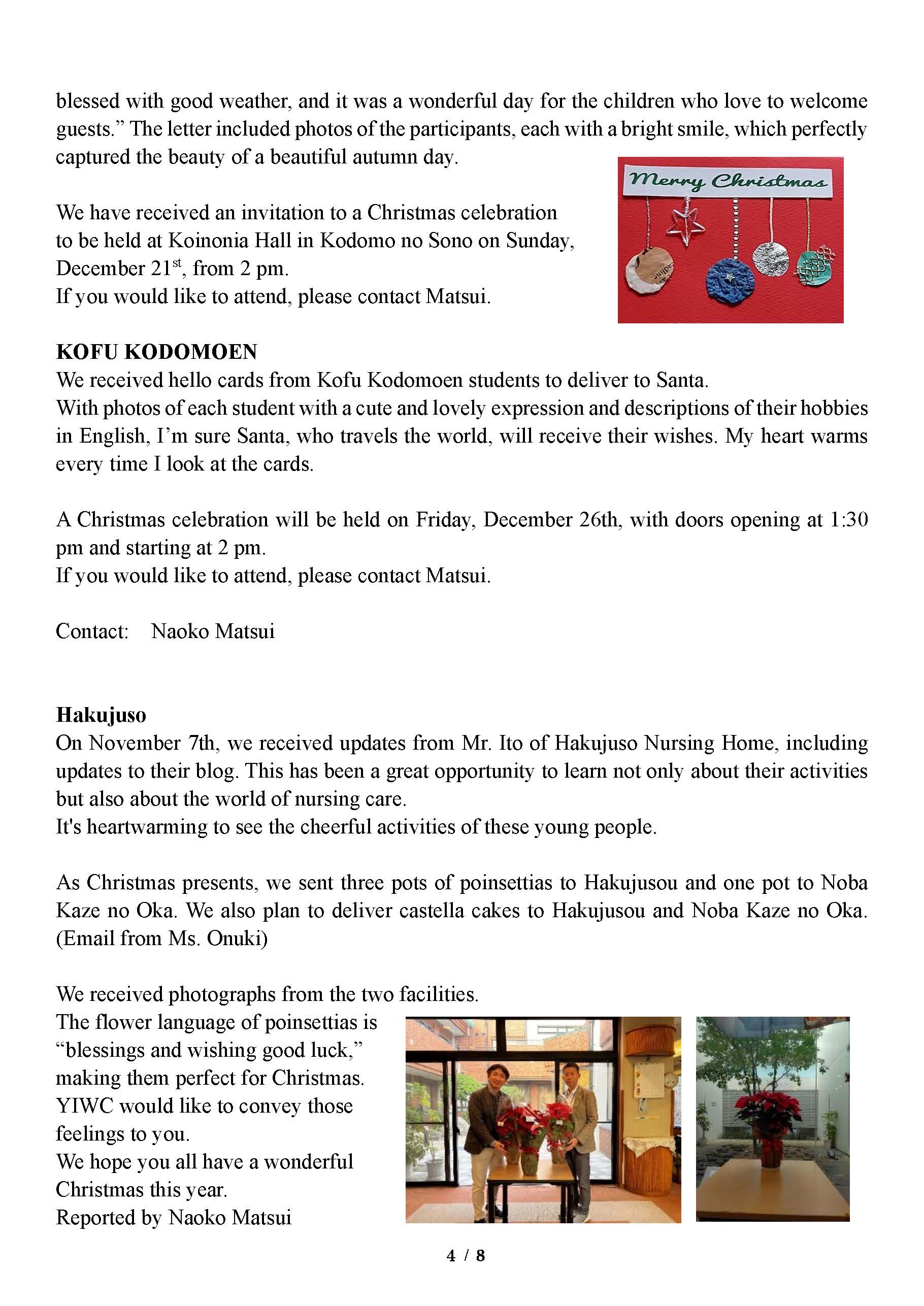 Newsletter_20251222_4