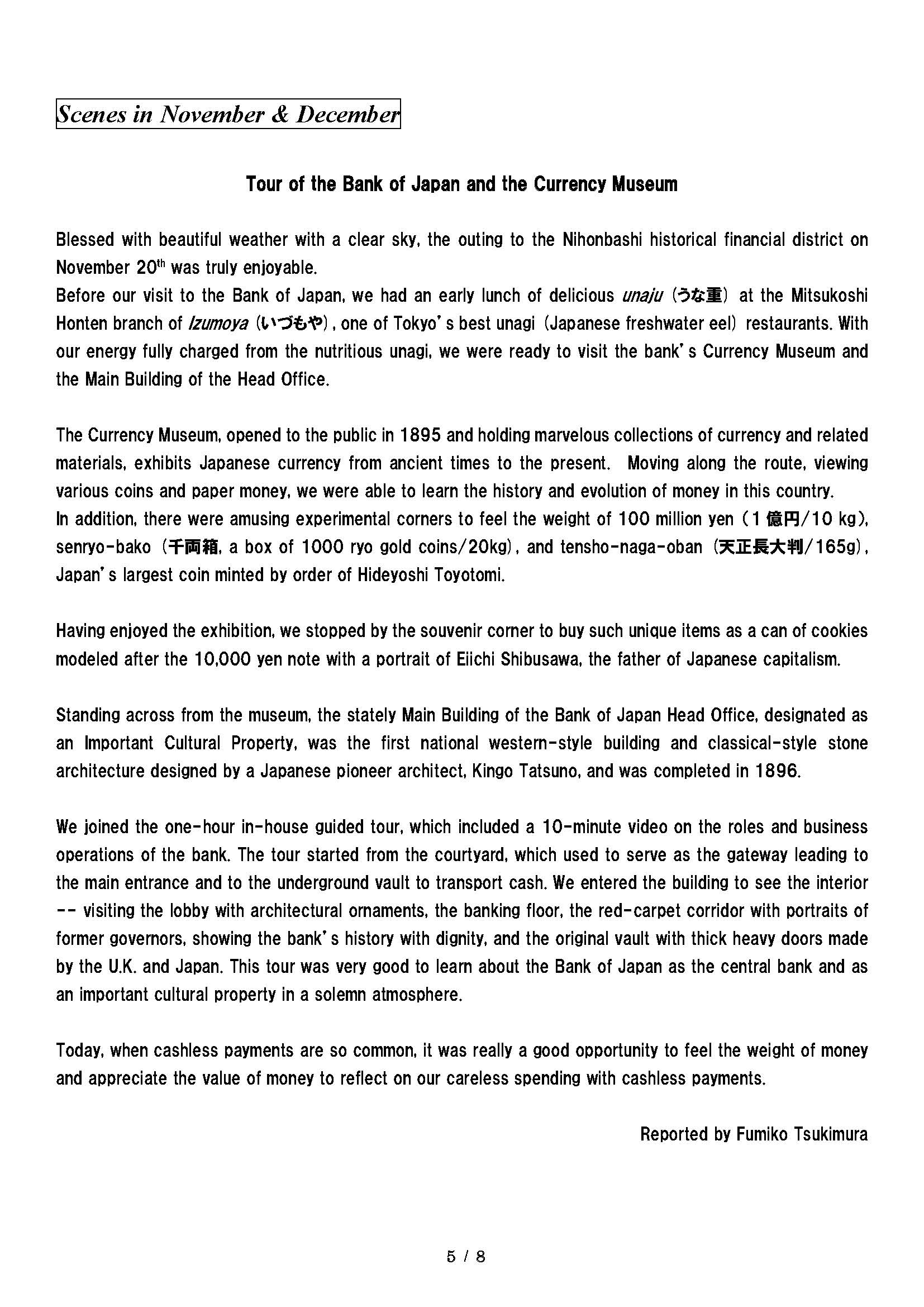 Newsletter_20251222_5