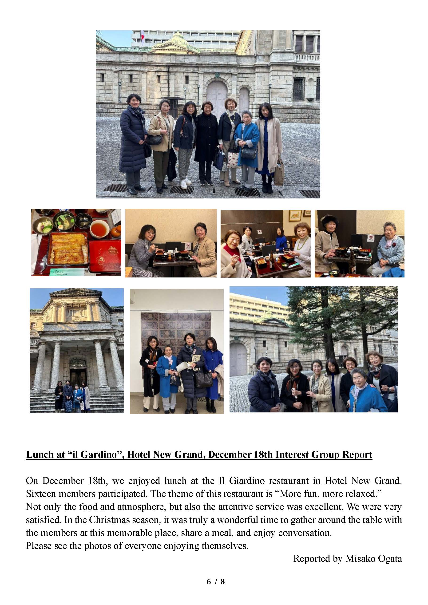 Newsletter_20251222_6