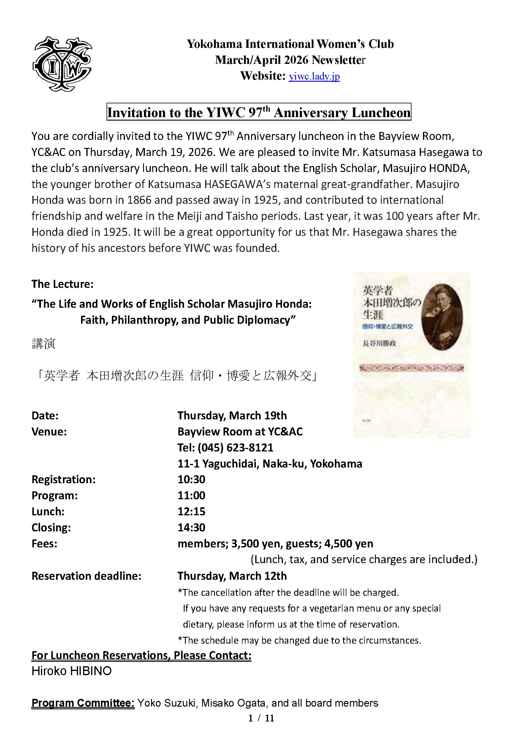 Newsletter_20260219_01