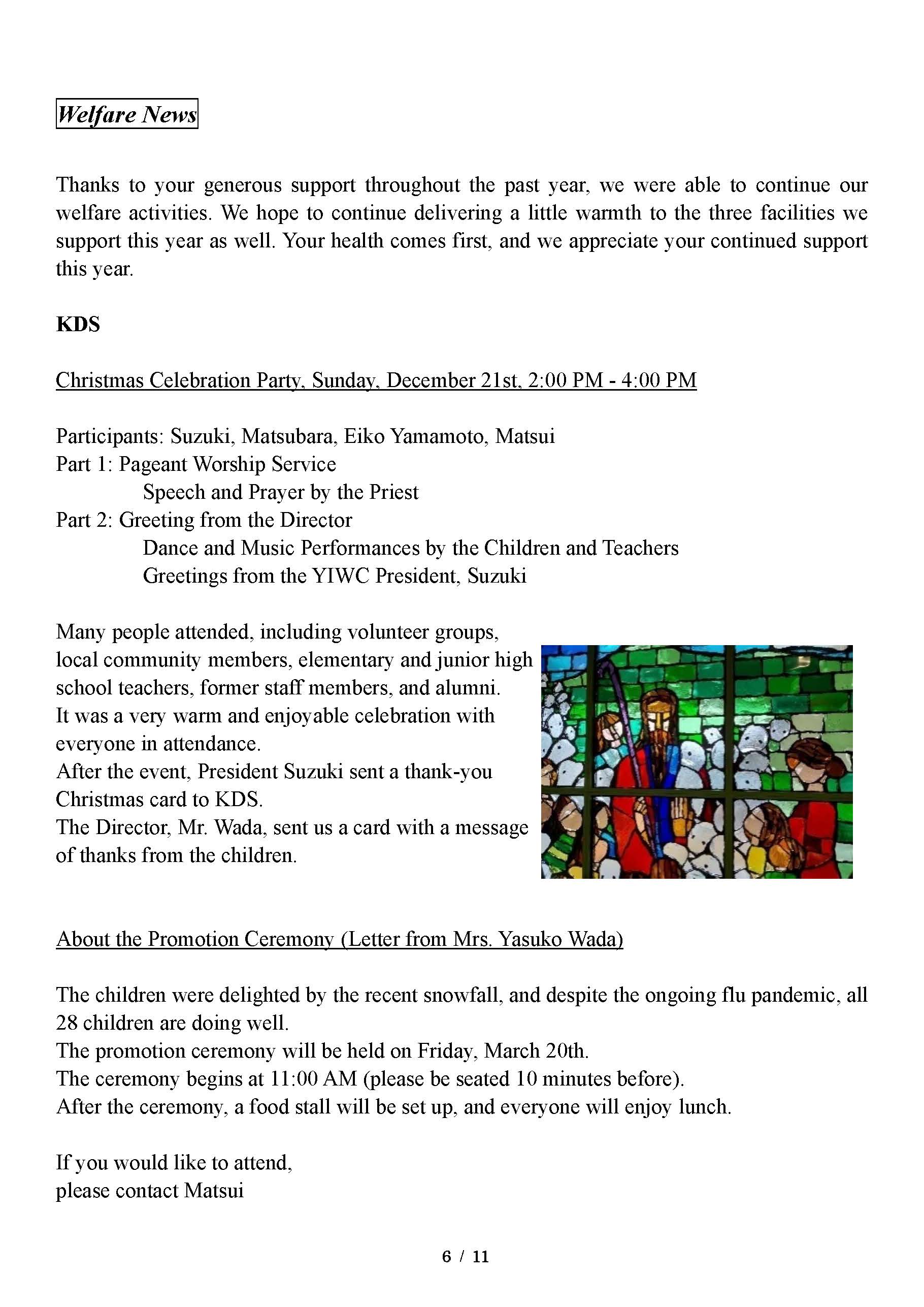 Newsletter_20260219_06